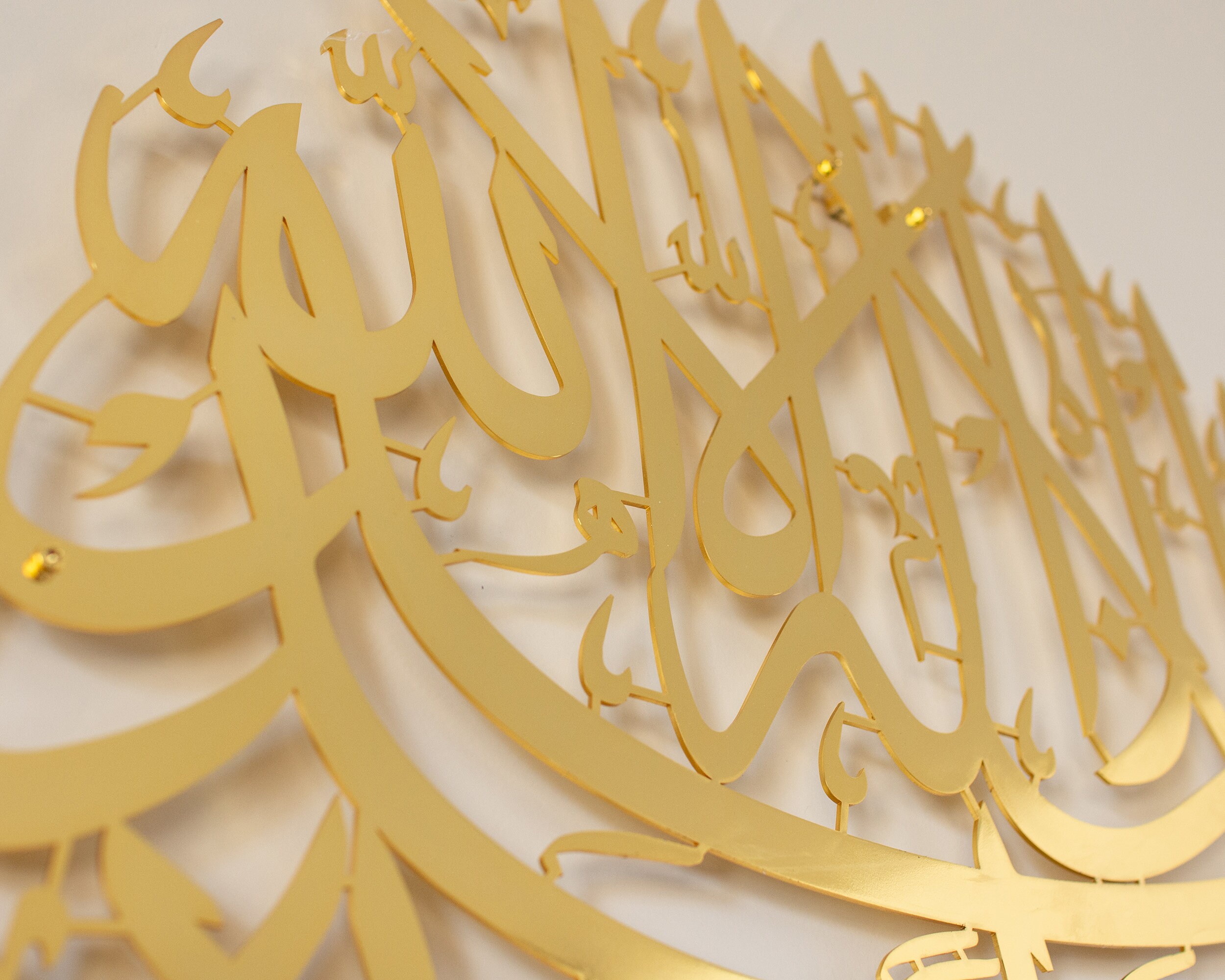 Shiny Silver Shahada Large Metal Islamic Wall Art Arabic Calligraphy