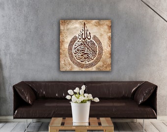 Ayatul Kursi Wall Hanging, Islamic Wall Art, Extra Large Islamic Canvas, Muslim Housewarming Gift, Ramadan Islam Decorations, Eid Gifts