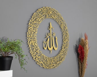 Shiny Large Metal Ayatul Kursi Islamic Wall Art, Calligraphy, Gold, Silver and Matte Black, Muslim Gifts, Quran Art  Islamic Home Decor