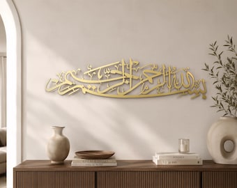 Basmala Large Metal Islamic Wall Art, New Home, Housewarming Gift  Arabic Calligraphy, Modern Islam Decoration, Eid Gifts