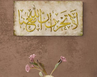 Islamic Wall Art Canvas Print Surat At Tawbah, Don't be sad, Allah is with us. , Islam Decorations, Eid Gifts, Islamic Decor, Islamic Gift