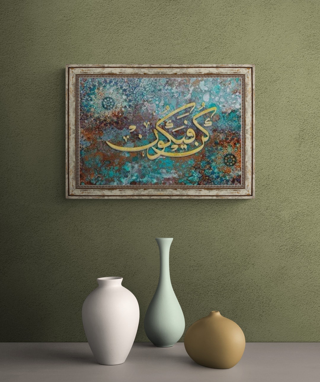 Islamic Canvas Wall Arts With Aged Frame for Living Room, Wedding Gifts