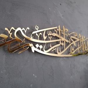 Shiny Gold Metal Basmala Large Metal Islamic Wall Art, Housewarming Gift, Modern Islam Decorations, Eid Gifts, Islamic Decor, Islamic Gift