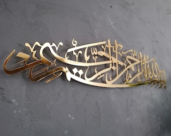 Shiny Gold Metal Basmala Large Metal Islamic Wall Art, Housewarming Gift, Modern Islam Decorations, Eid Gifts, Islamic Decor, Islamic Gift