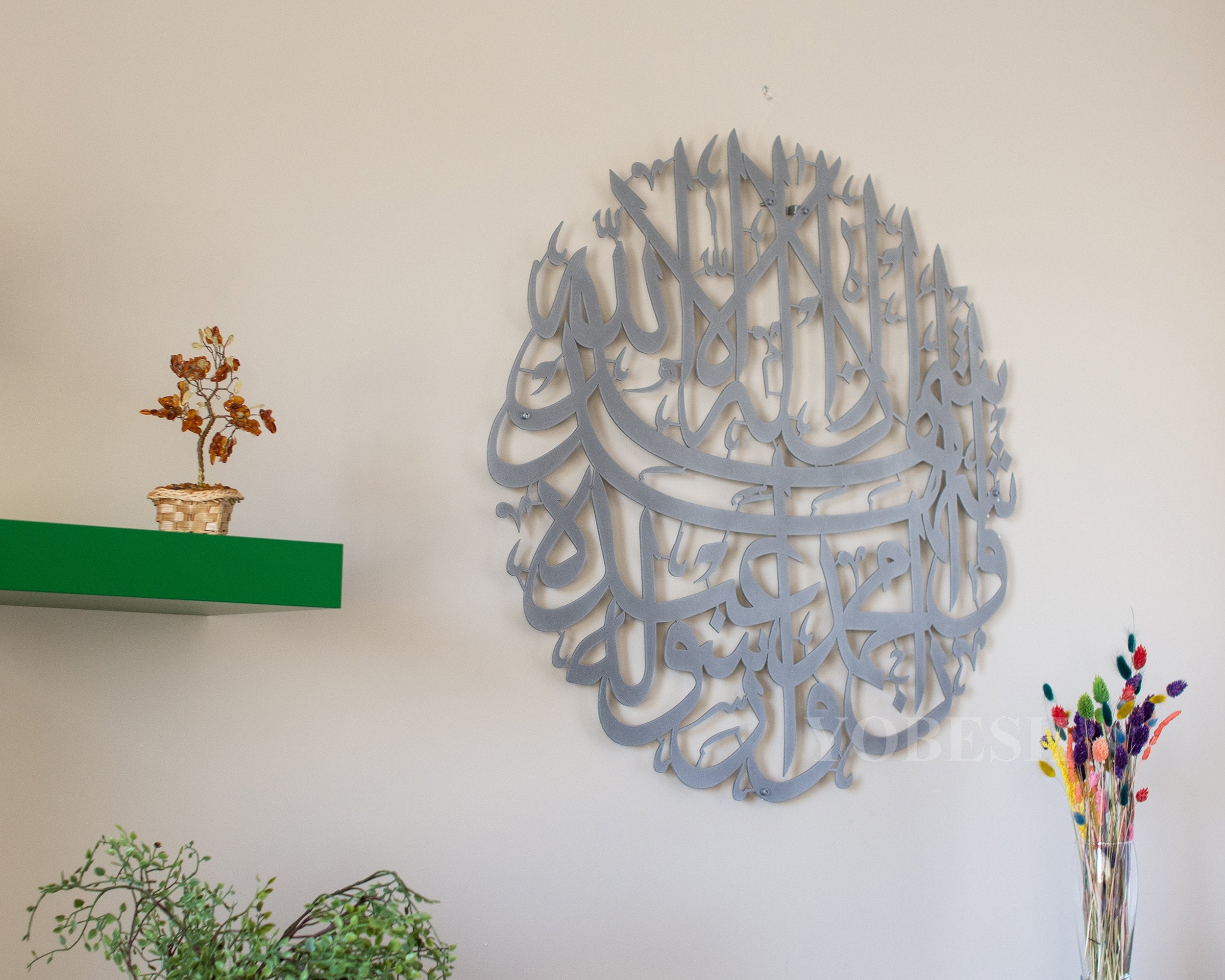 Shahada Large Metal Islamic Wall Art, Kalima Arabic Calligraphy Black