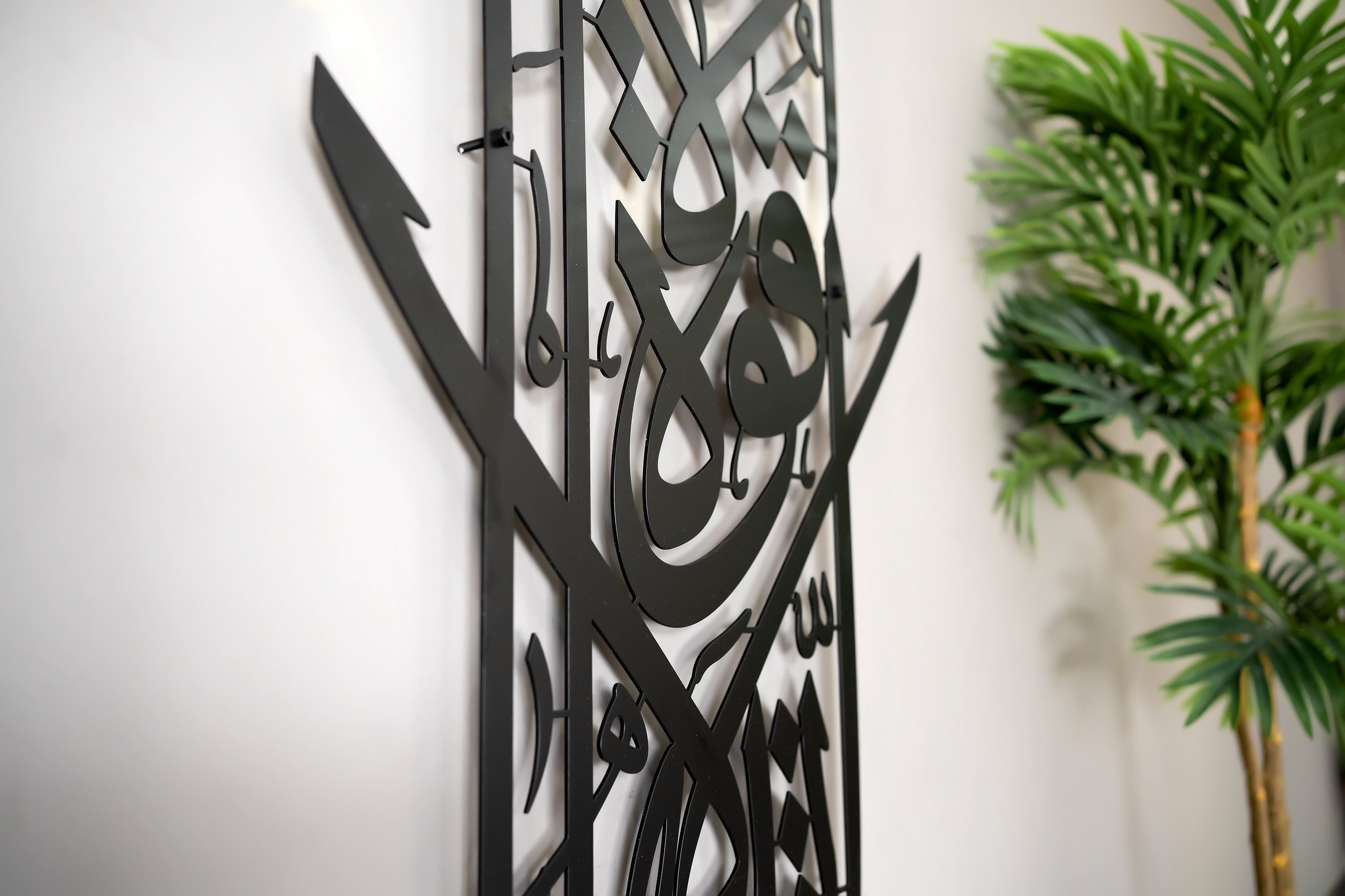 MashaAllah , Shiny Metal Islamic Wall Art, Gold, Copper and Silver