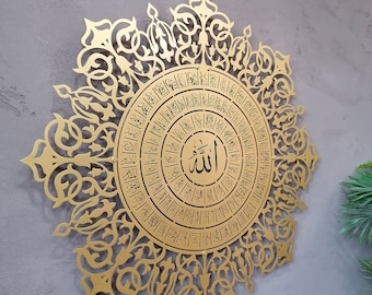 Metal 99 Names of Allah Islamic Wall Art Asmaul Husna Islamic Decor, Gold , Modern Islam Decorations, Eid Gifts, Islamic Decor, Islamic Gift