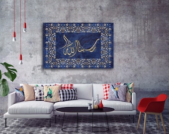 Islamic Wall Art Canvas Print HasbunAllah, Allah Wall Art, Blue Gold Arabic Calligraphy, Modern Islam Decoration, Eid Gift, Muslim Home Gift