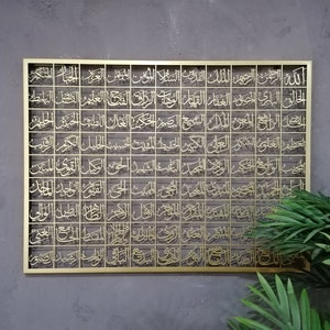 Metall 99 Namen von Allah Islamische Wand-Kunst-Dekor Asmaul Husna Islamisches Dekor, Gold Moderne Islam Kunst Eid Geschenke, Ramadan Dekoration, Islamisches Geschenk