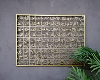 Metal 99 Names of Allah Islamic Wall Art Decor Asmaul Husna Islamic Decor, Gold Modern Islam Art Eid Gifts, Ramadan Decoration, Islamic Gift
