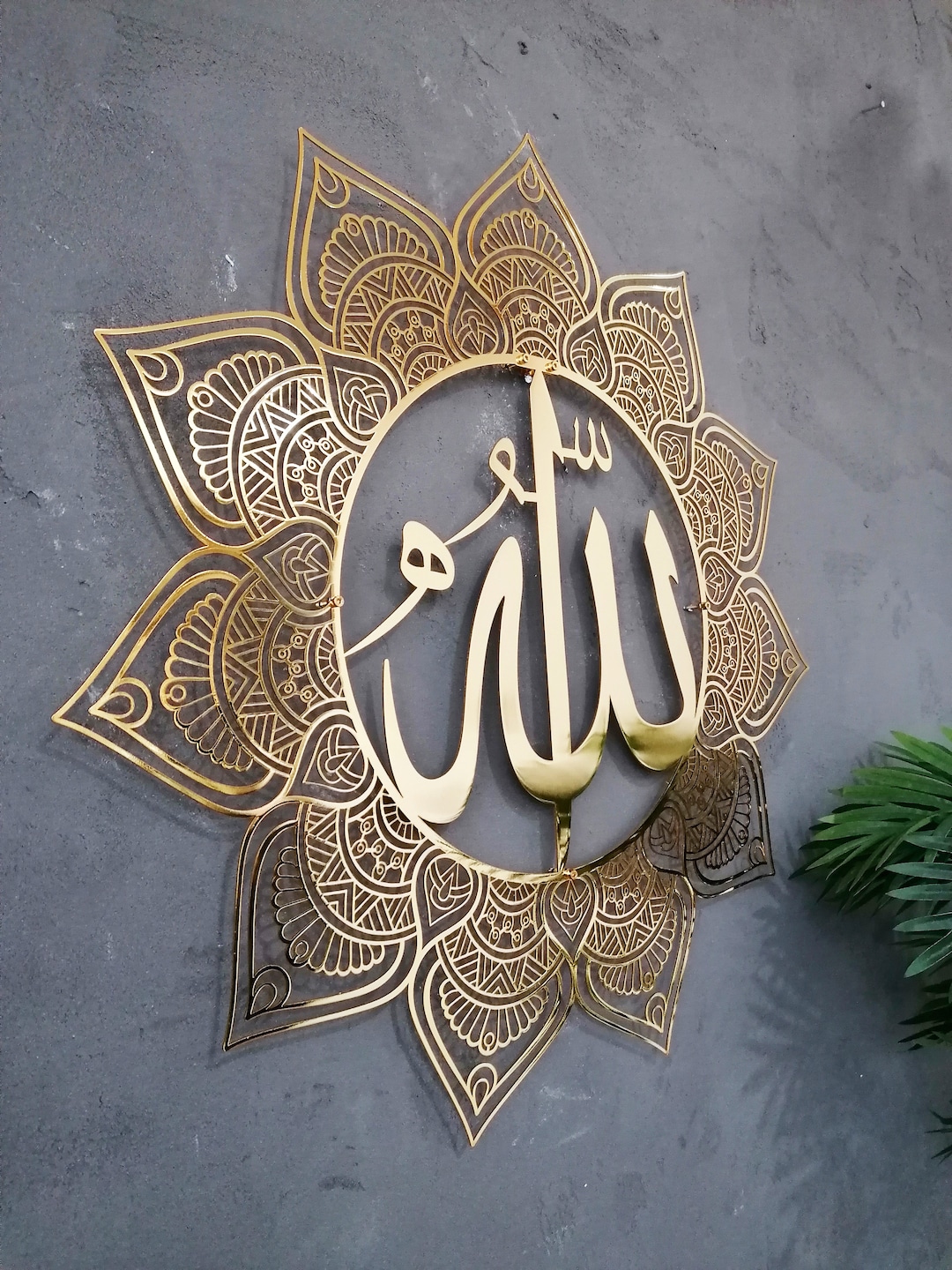 Shiny Gold Metal Islamic Wall Art, Allah Wall Decor Quran Decor, Arabic ...