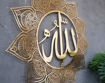 Shiny Gold Metal Islamic Wall Art, Allah Wall Decor Quran Decor, Arabic Calligraphy, Modern Islam Decoration, Eid Gifts, Muslim Home Gift