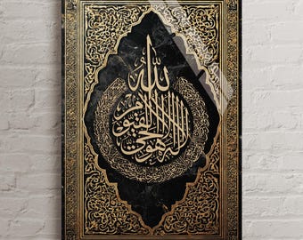 Glass Islamic Wall Arts