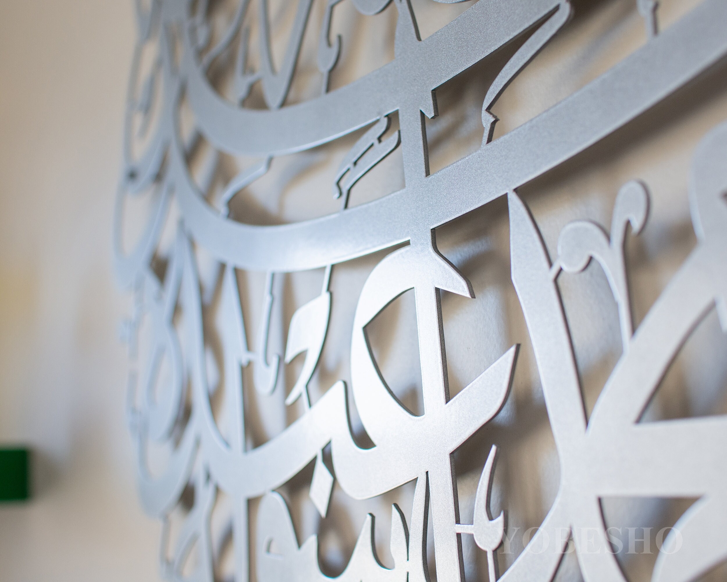 Shahada Large Metal Islamic Wall Art, Kalima Arabic Calligraphy Black