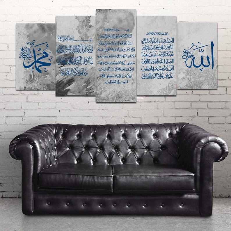 Large Framed Islamic Art Ayatul Kursi, Nazar Dua, and 99 Names of Allah 19 X 30in 0883 main image 0