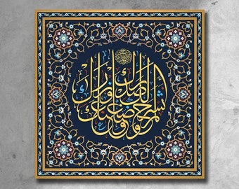 Islamic Wall Art Canvas Print – Modern Arabic Calligraphy in Blue and Gold – Muslim Home Décor, Eid Gift , Surah Ash Sharh Elegant Islam Art