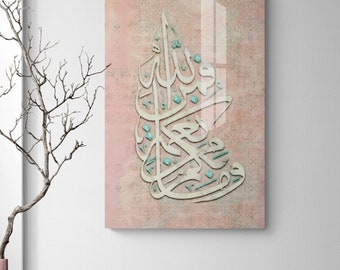 Tempered Glass Surah An Nahl Islamic Wall Art  Quran Decor, Arabic Calligraphy, Modern Islam Decoration, Eid Gifts, Muslim Home Gift
