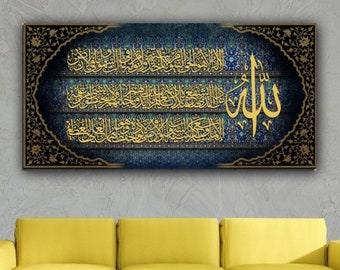 Islamic Wall Art