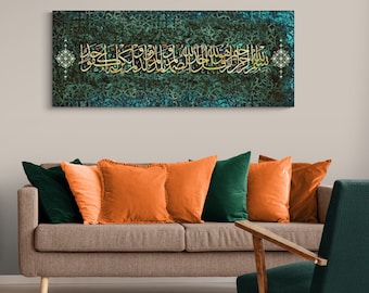 Surah Al-Ikhlas Islamic Wall Art Canvas Print ation Modern Art Arabic Calligraphy, Modern Islam Decorations, Eid Gifts, Unique Islamic Gift
