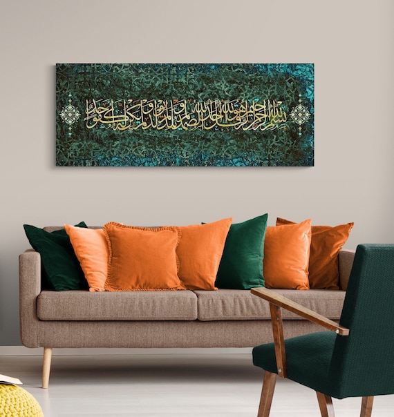 Set De 4 Sourates Quls En Bois – Calligraphie Arabe 3D, Décoration Islamique, UK Made