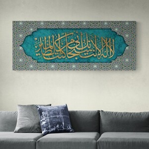 Islamic Wall Art Canvas Print Surah Al Anbya, There is no deity except You; exalted are You. Indeed, I have been of the wrongdoers.Eid Gifts
