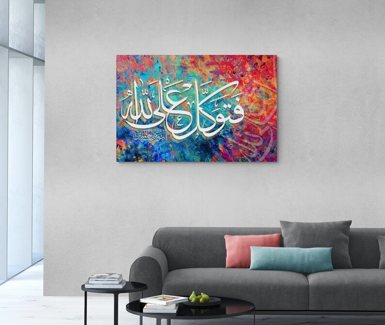 May include: Abstract art print featuring Arabic calligraphy in white on a colorful background of blue, green, red, and orange. The text reads "Allah" and "Subhana Allah".