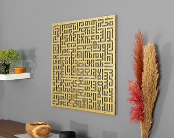 Large Metal Kufi Ayatul Kursi Islamic Wall Art, Gold,Quran Decor, Arabic Calligraphy, Modern Islam Decoration, Eid Gifts, Muslim Home Gift