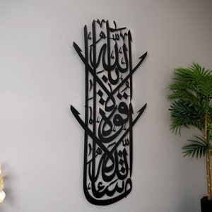 MashaAllah Metal Islamic Wall Art, Black Quran Decor, Arabic Calligraphy, Islam Decorations, Eid Gifts, Islamic Gift, Muslim Home Gift