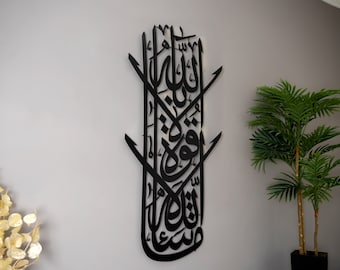 MashaAllah , Shiny or Matte Metal Islamic Wall Art, Gold, Copper and Silver Muslim Home Decoration, Arabic Calligraphy , Quran Art