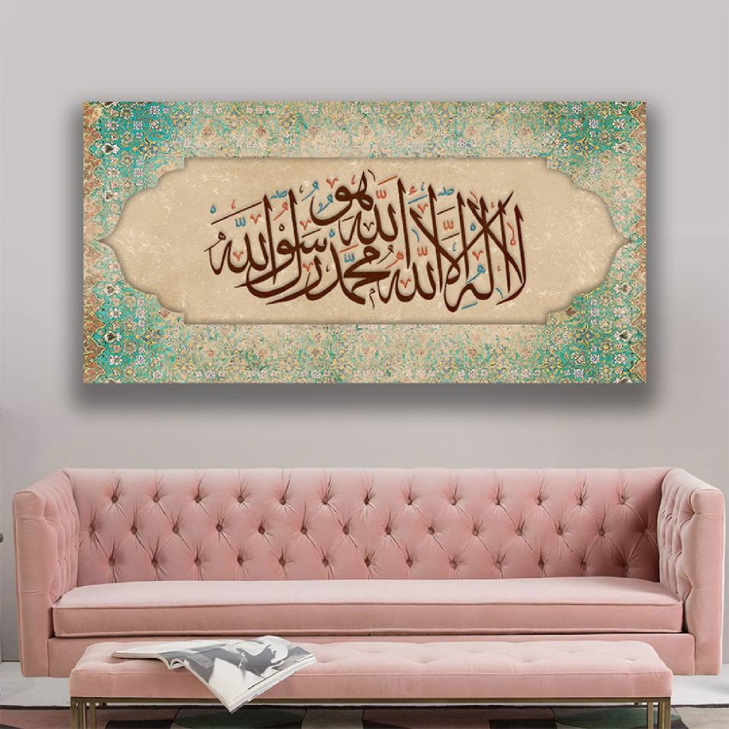 Islamic Wall Art, Canvas Print, Islam, Muslim Home Decoration, Modern