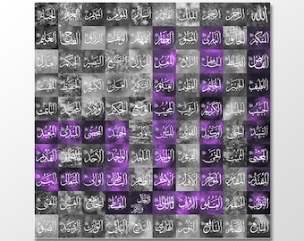 Names of Allah Canvas Print, 99 Names of Allah Islamic Wall Art, Purple Grey, Ramadan Islam Decorations, Eid Gifts, Islamic Decor