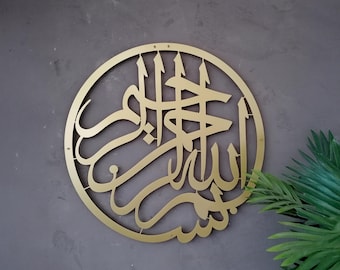 Metal Basmala Islamic Wall Art, Black Gold Allah Art, Quran Decor, Arabic Calligraphy, Modern Islam Decoration, Eid Gifts, Muslim Home Gift