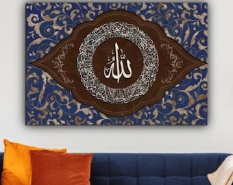 Large Ayatul Kursi Islamic Wall Art Canvas Print, Muslim Housewarming Arabic Calligraphy, Muslim Home, Ramadan Islam Decorations, Eid Gifts