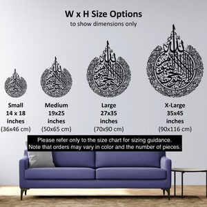 Op de afbeelding: Vier zwarte islamitische kalligrafie wandkunstwerken in verschillende maten, gelabeld Small 36x46 cm, Medium 50x65 cm, Large 70x90 cm en X-Large 90x116 cm. De tekst W x H Size Options to show dimensions only staat bovenaan.
