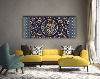 Masha Allah quwwata Éilla billah Islamic Wall Art Canvas Print Arabic Calligraphy, Modern Islam Decorations, Eid Gifts, Unique Islamic Gift