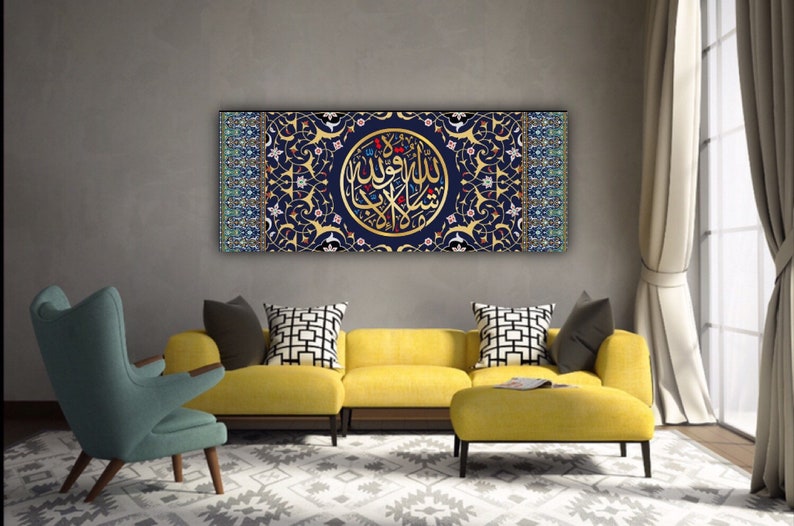 Masha  Allah quwwata Éilla billah Islamic  Wall Art Canvas Print,  Eid Gifts,  Arabic Wall Art, Quran Wall Art, Quran Art, Muslim Art 