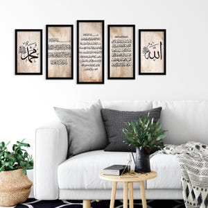 Ayatul Kursi Islamic Wall Decor, Black Framed Islamic Wall Art, Print on Wood, Modern Islam Decoration, Islamic Decor, Unique Islamic Gift
