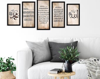 Ayatul Kursi Islamic Wall Decor, Black Framed Islamic Wall Art, Print on Wood, Modern Islam Decoration, Islamic Decor, Unique Islamic Gift
