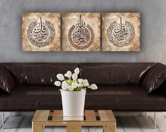 Large Size, Ayatul Kursi, al-Falaq al-Nas, Brown, Islamic  Wall Art, Unique Design Canvas Print, Islamic Gifts, Gift for Muslims, Home Decor