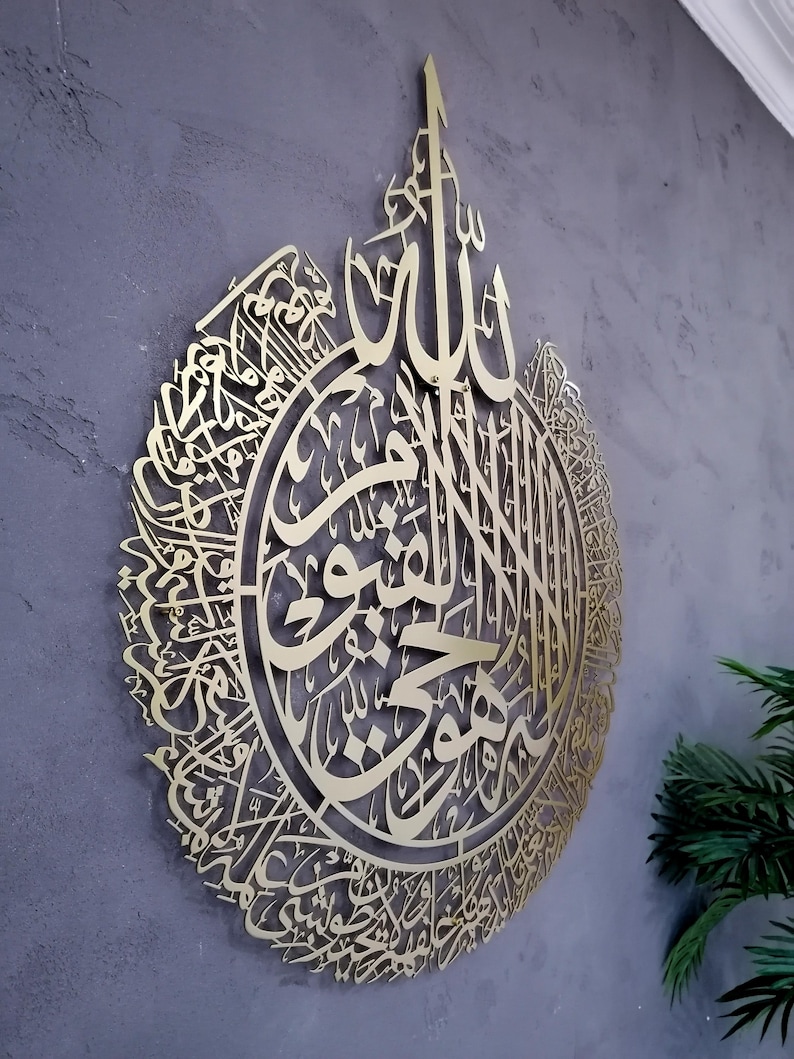 Glanzende grote metalen ayatul kursi, islamitische muurkunst, goud, zilver Arabische kalligrafie, moderne islam decoraties, Eid-geschenken, uniek islamitisch cadeau Matte Gold