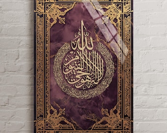 Glass Islamic Wall Arts