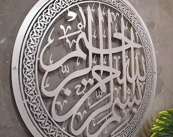 Metal Basmala Islamic Wall Art, Bismillah, Home Decor, Islamic Favors, Silver, Islam Decorations, Eid Gifts, Islamic Decor, Islamic Gift