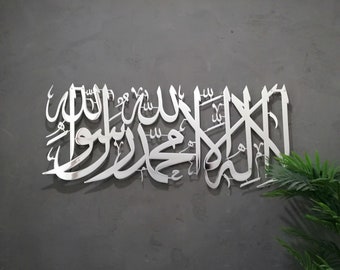 Kalima Tawheed, Large Metal Islamic Wall Art, Tawhid Quran Decor, Arabic Calligraphy, Modern Islam Decoration, Eid Gifts