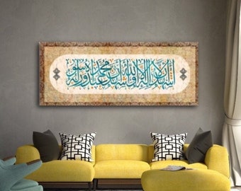 Kalima Large Islamic Wall Art Canvas Print, Shahada Large s, La ilaha illa Allah Muhammad Rasulullah , Eid Gifts, Unique Islamic Gift