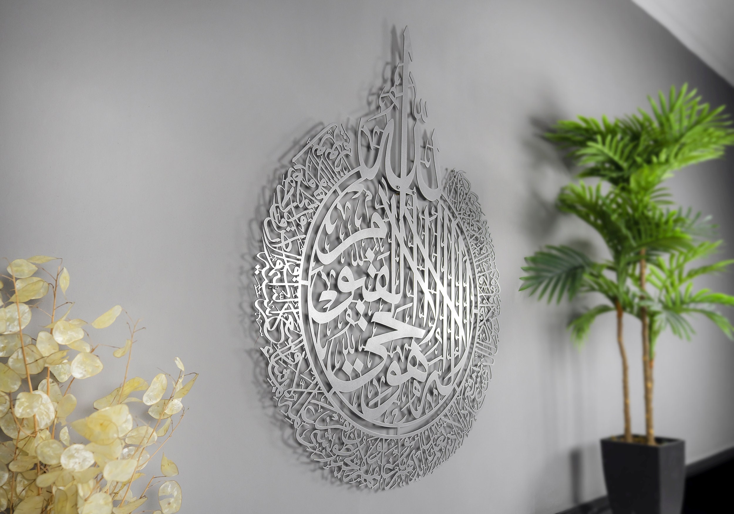 Shiny Extra Large Metal Ayatul Kursi Islamic Wall Art, Gold, Copper