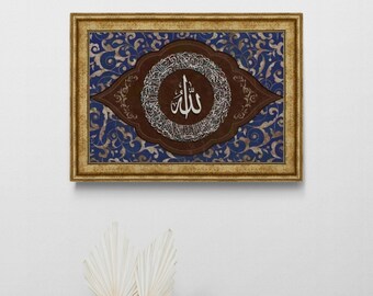 Ayatyul Kursi Islamic Wall Art Print on Wood, Islamic Wall Decor for Living Room Ramadan Islam Decorations, Eid Gifts, Islamic Decor