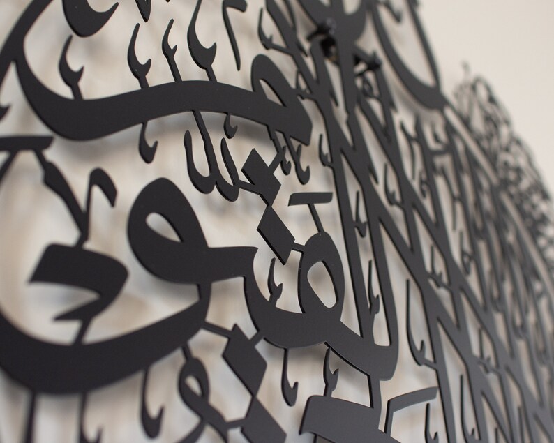 Buy Metal Large Ayatul Kursi Wall Art Islamic Wall Art Online in India