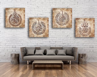 Ayatul Kursi, Al Falaq, Al Nas & Ikhlas Wall Art – Modern Islamic Quran Calligraphy – Arabic Home Decor – Eid or Ramadan Gift for Muslims