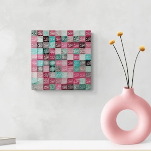 Colorful Glass 99 Names of Allah Islamic Wall Art Quran Decor, Arabic Calligraphy, Modern Islam Decoration, Eid Gifts, Muslim Home Gift