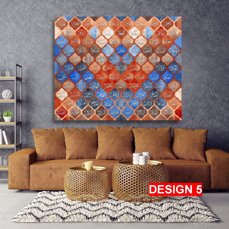 Islamische Wand Kunst 99 Namen von Allah Leinwanddruck Koran Dekor, Arabische Kalligraphie, Moderne Islam Dekoration, Eid Geschenke, Muslimischen Geschenk DESIGN 5
